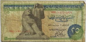 1976 Egypt 25 Piastres Banknote - Picture 1 of 2
