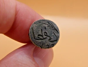 Antiker Messing Nahöstlicher Siegelwachs Stempel Siegelanhänger Nr.2 - Bild 1 von 4