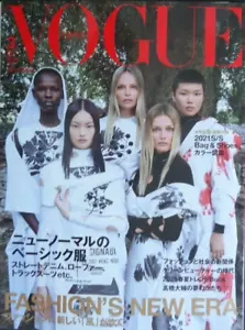 VOGUE Nr. 259 March 2021 Fashion´s New Era. Bag & Shoes. Japanese - Bild 1 von 1