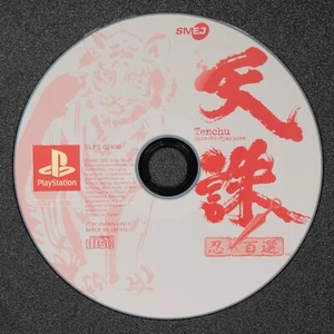 *SOLO DISCO* JAPONÉS Tenchu (PlayStation, 1998) NTSC-J REGIÓN BLOQUEADA PS1 - Imagen 1 de 2