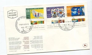 D31821 Children's Drawings on Peace FDC Israel - Picture 1 of 1