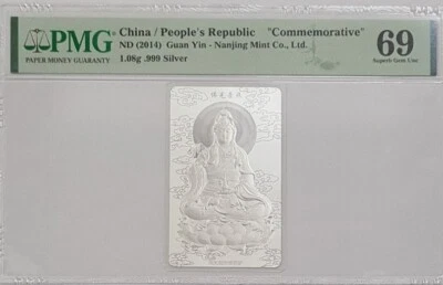 2014 CHINA "COMMEMORATIVE" 'Guan Yin' 1.08g .999 Silver PMG69 SUPERB GEM UNC - Image 1 of 4