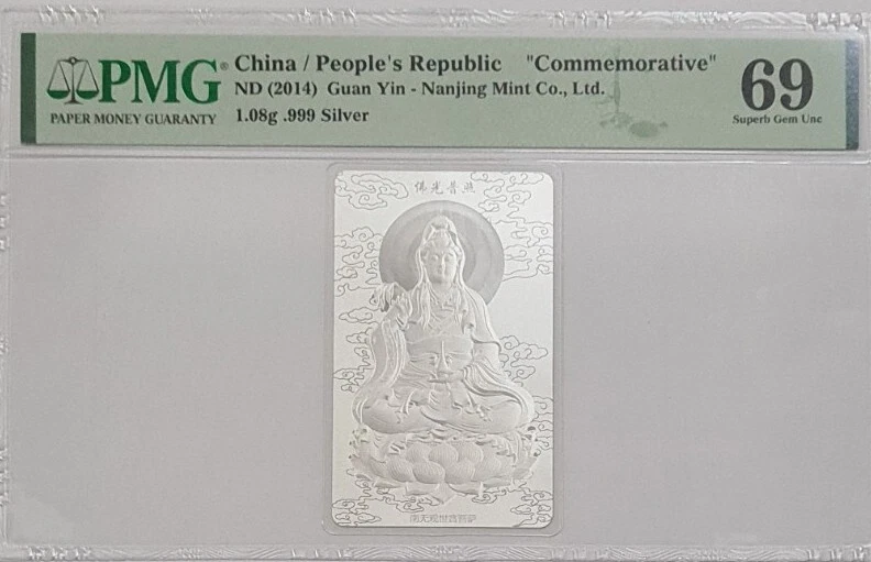 2014 CHINA "COMMEMORATIVE" 'Guan Yin' 1.08g .999 Silver PMG69 SUPERB GEM UNC - Image 1 of 4