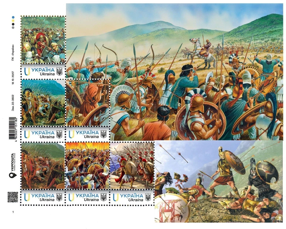 Ukraine 2023, Greco-Persian War, King Leonidas, Battle of Thermopylae, sheet 6v - Image 1 of 1