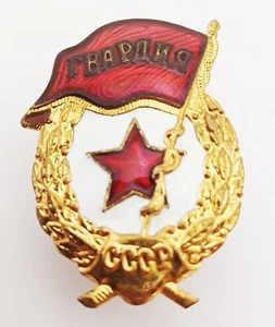 Insignia original de la guardia soviética de la URSS - "Гвардия" - Pin militar Estrella Roja - CCCP #22 - Imagen 1 de 2
