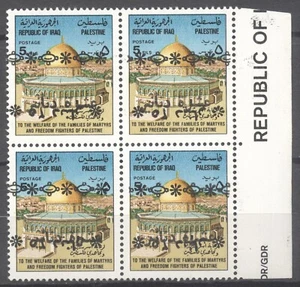 Iraq 1992-Palestine Dome- Double Surcharged 25 Dinar Inverted Error A575 - Picture 1 of 2