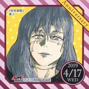 Masato (2019/04/17) 365 Days Sticker "Jujutsu Kaisen" Jump Shop Exclusive - Picture 1 of 1