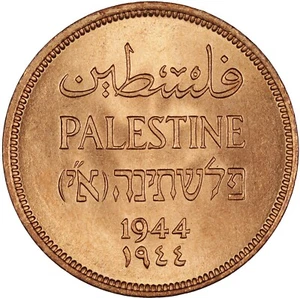 Palestine 1944 Mil CHOICE BU - Picture 1 of 2