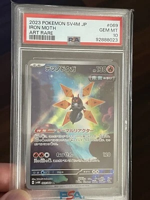 2023 Pokemon Iron Moth 069/066 Future Flash - sv4M JPN Art Rare, PSA Gem Mint 10 - Image 1 of 3