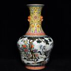 13.2" Antique Qing Dynasty Porcelain Qianlong Mark Famille Rose Pine Crane Vase