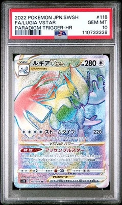 PSA 10 - Lugia VSTAR 118/098 s12 Paradigm Trigger - Pokemon - Image 1 of 4