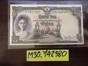 Thailand Banknote 5 Baht Series 9 P#70b S#28 M30 742380 - Picture 1 of 4