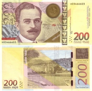 GEORGIA 200 ₾ Lari GEL Pick P-75 2006 UNC (Sokhumi, Cholokashvili) Banknote RARE - Picture 1 of 3