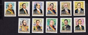 Bolivia 1975 set of stamps Mi#892-902 MH CV=12$