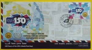 Nepal 150 Years Of The UPU First Day Cover 2024-ZZIAA - Picture 1 of 3