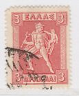 GREECE 1913-23 Litho. 3d Used Stamp A27P17F23042