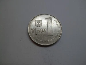 Israel 1 Schekel, 5744 (1984) ## E5-12G - Bild 1 von 2