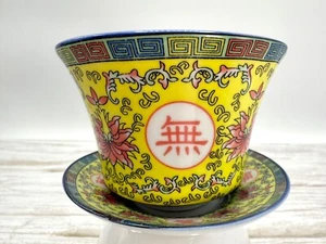 Chinese Yellow Famille Rose Porcelain 萬壽無疆 Longevity Pattern Teacup with Saucer - Picture 1 of 16