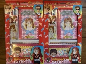 JUEGO DE 2 Papelería KODOMO NO OMOCHA NUEVO - Imagen 1 de 9