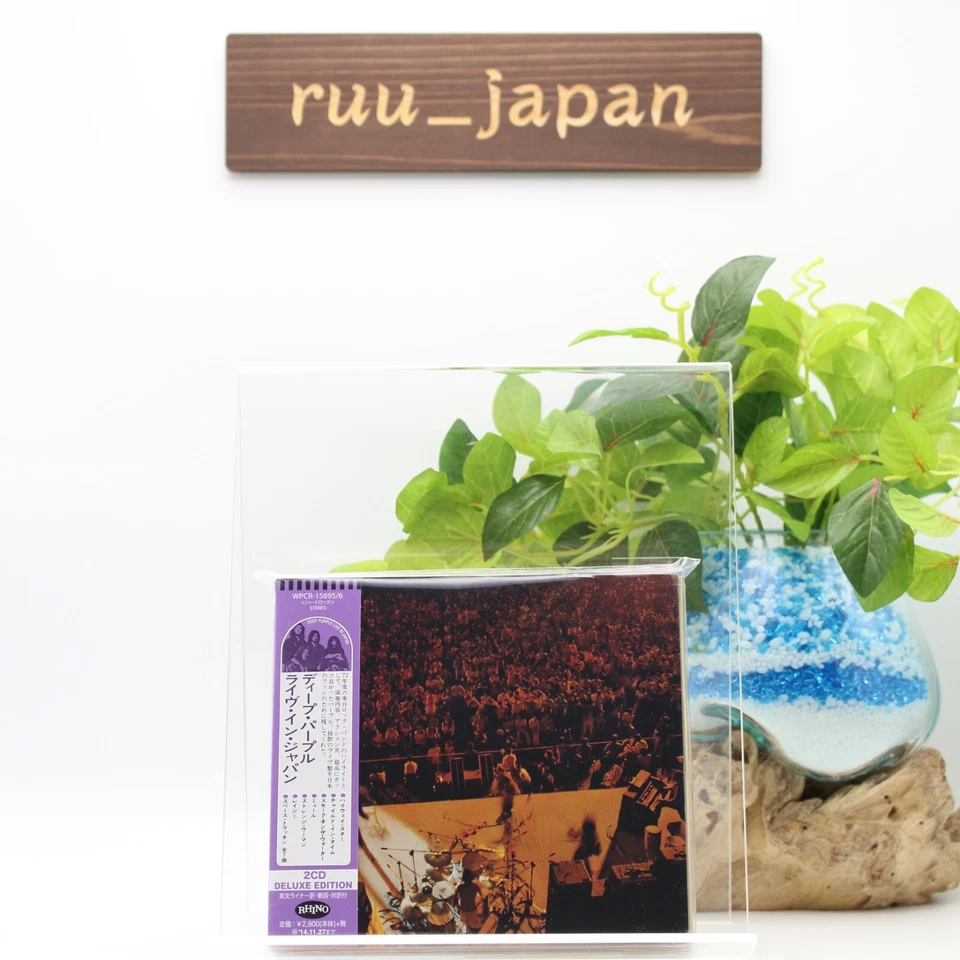Deep Purple Live In Japan 2 CD Deluxe Edition 2014 Remastered with Booklet NEW - Image 1 of 4