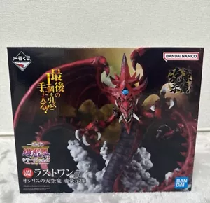 Ichiban kuji Slifer the Sky Dragon Figure Yu Gi Oh Vol.3 Japan Last One NEW - Picture 1 of 6