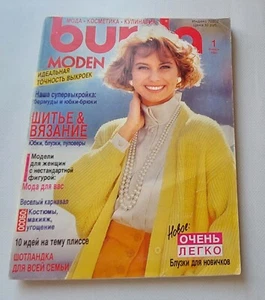Burda 1/ 1991 Vintage magazines Russian sewing patterns  - Picture 1 of 4