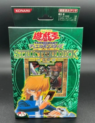 Rare Yu-Gi-Oh Joey Wheeler STRUCTURE DECK Volume.2 Sealed Deck Japanese - Bild 1 von 4
