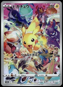 Pikachu 323/S-P Precious Collector Box Japanese Promo Pokemon [NM] (1) - Picture 1 of 5