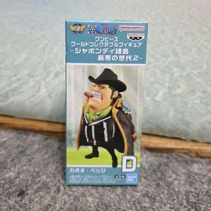 One Piece World Collectable Figure Sabaody Archipelago Worst Generation 2 WCF D - Picture 1 of 2