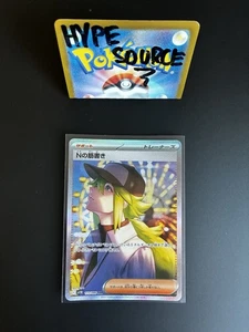 N's Plot Special Art Rare - sv11B #173/086 2025 Pokemon SV Black Bolt Japanese - Picture 1 of 2