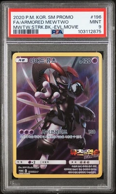 Armored Mewtwo 196 FA Mewtwo Strikes Back Korean SM Promo MINT PSA 9 - Image 1 of 2