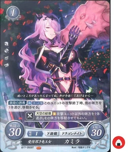 Fire Emblem Karte 0 Chiffre B17-050ST Camilla Fates Japanisch - Bild 1 von 2