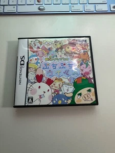 Puchi Puchi Virus (2007) Brand New CIB Japan Nintendo DS NDS Import - Picture 1 of 3