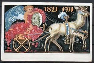 Nostalgie Bildpostkarte Bayern 1911 Prinzregent Luitpold ungelaufen 5 Pfennig - Bild 1 von 2