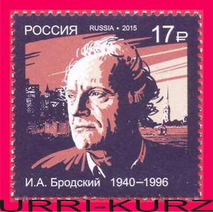 RUSSIA 2015 Famous People Nobel Prize Laureate Writer Poet J.Brodsky 1940-1996 - Picture 1 of 1