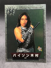 Bison Kimura BBM 97 Jd' Pro Wrestling Sparkling Fighters Card Game Japan SF159