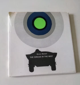 The Circus in the Mist by Bruno Munari (HCDJ 1969) 1st American edition - Foto 1 di 16