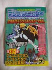 Digital Monster Digimon 235 Monster Encyclopédie livre d'art formulaire JP