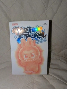 Popmart Labubu Monsters Big Into Energy Vinyl VERSIEGELTE Blindbox authentisch - Bild 1 von 8
