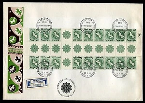 Hoja parcial Israel Zodiac Tete Beche en cubierta del primer día FDC 1965. x20045 - Imagen 1 de 1
