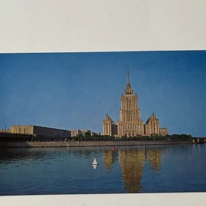Alte Postkarte Moskau Russland UdSSR Ukraina Hotel - Bild 1 von 4