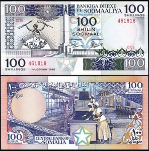 Somalia 100 Shillings 1988, UNC, P-35c - Picture 1 of 3