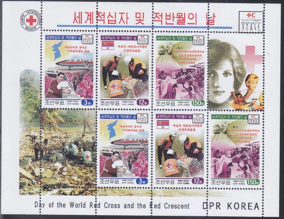Corea - 2002 - MNH - (SS 532) Cruz Roja Foto 1 de 1