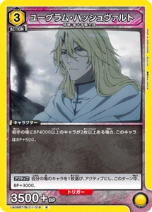 UNION ARENA UA08BT/BLC-1-019 Jugram Haschwalth R BLEACH - Picture 1 of 2