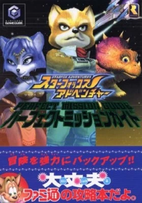 Star Fox Adventures Perfect Mission Guide Book Japan Game Japanese - Image 1 of 2