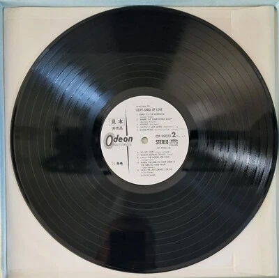 CLIFF RICHARD(THE SHADOWS)" SINGS OF LOVE" PROMO JAPANESE  RECORDS LP 12" - Image 1 of 4