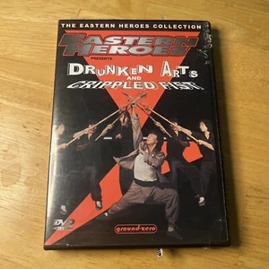 DRUNKEN ARTS & CRIPPLED FIST (CD ONLY) USED - Picture 1 of 1