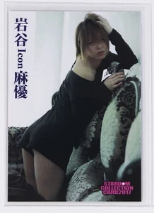 Tarjeta de lucha libre profesional para mujer Mayu Iwatani No.64 - 2017 colección STARDOM - Imagen 1 de 3
