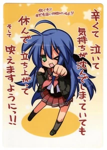 pencil board Shitajiki promo Lucky Star anime Izumi Konata Kagami Tsukasa Miyuki - Picture 1 of 2