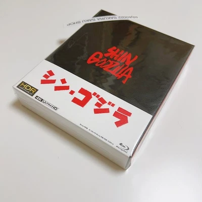Shin Godzilla 4K UHD Blu-ray + 3 Blu-ray Special Edition Godzilla Resurgence - Image 1 of 4